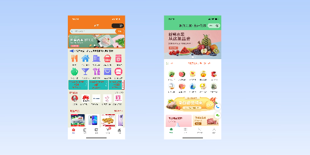 北碚单店店铺商城