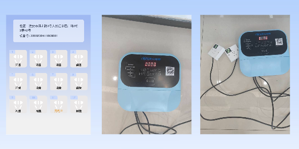 北碚两轮电动车充电桩