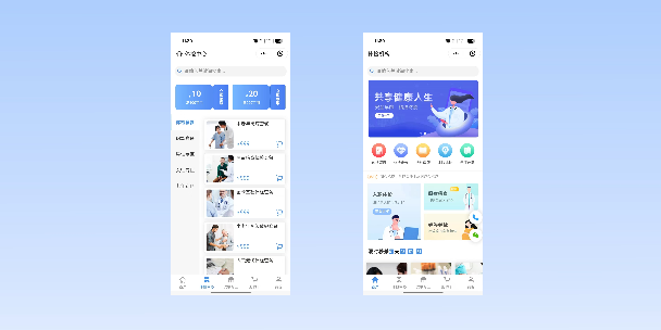 北碚在线体检预约