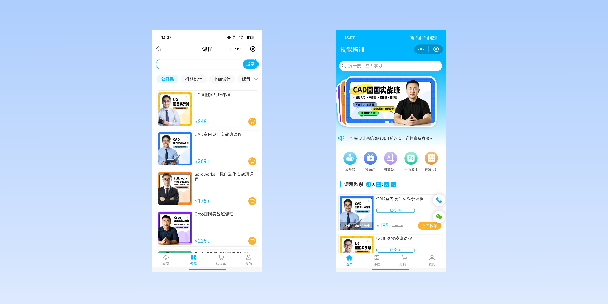 北碚在线教育商城系统