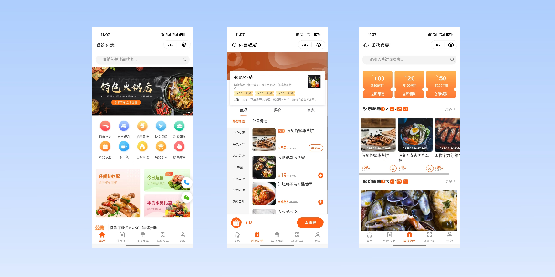 北碚餐饮外卖小程序